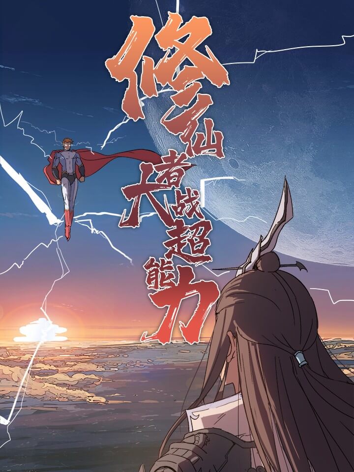 Cultivator Against Hero Society  