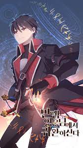 The Max Level Hero Has Returned!
