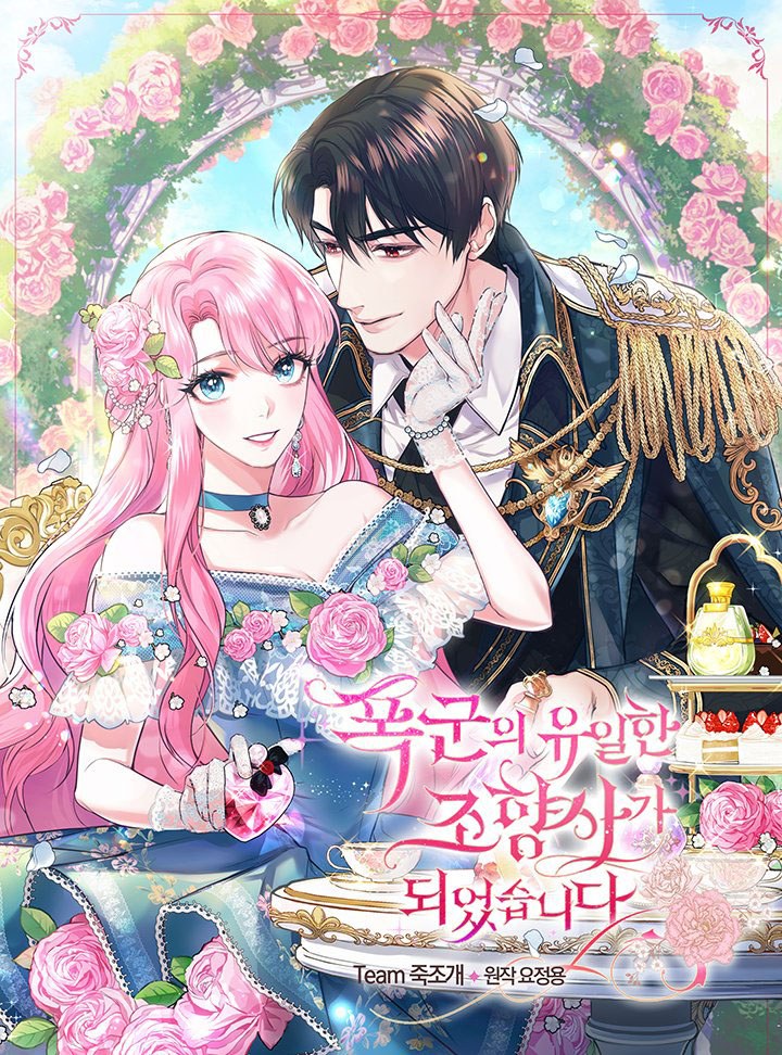The Tyrant's Only Perfumer