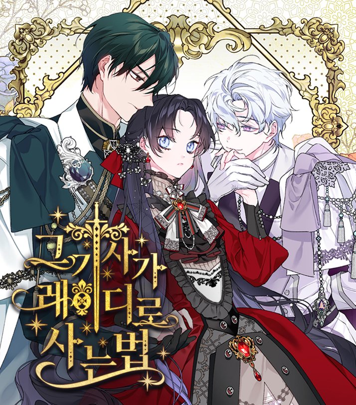 How The Knight Lives As a Lady