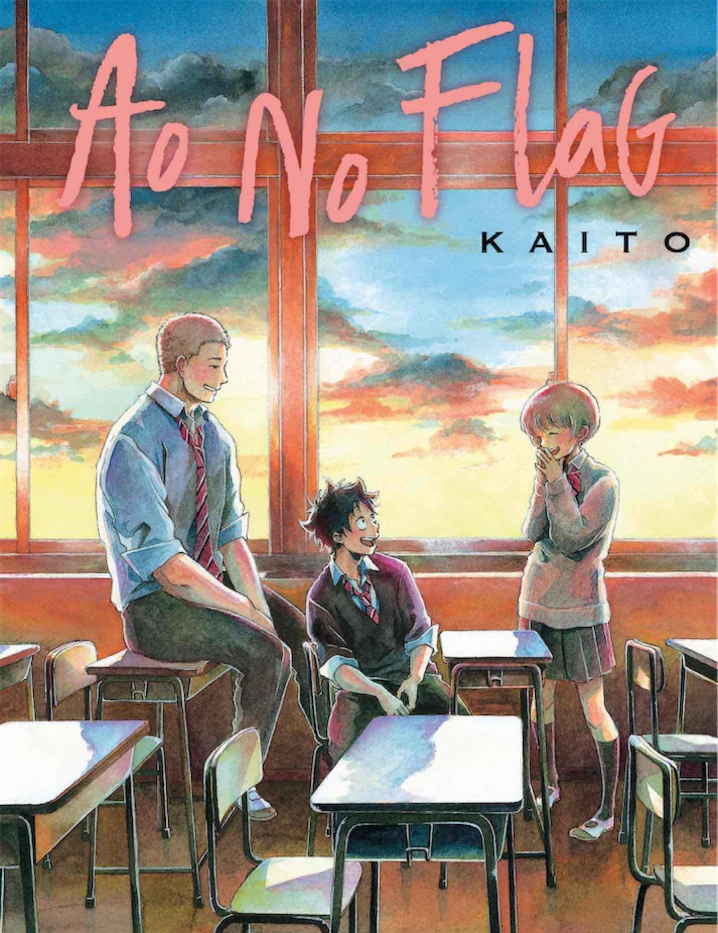 Ao No Flag