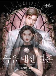 Marriage Or Death