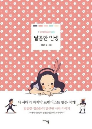 Acı Tatlı Bir Hayat TR Türkçe Webtoon Oku