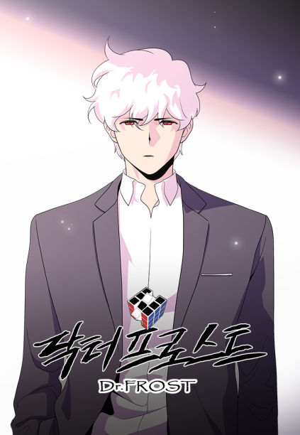 Doktor Frost