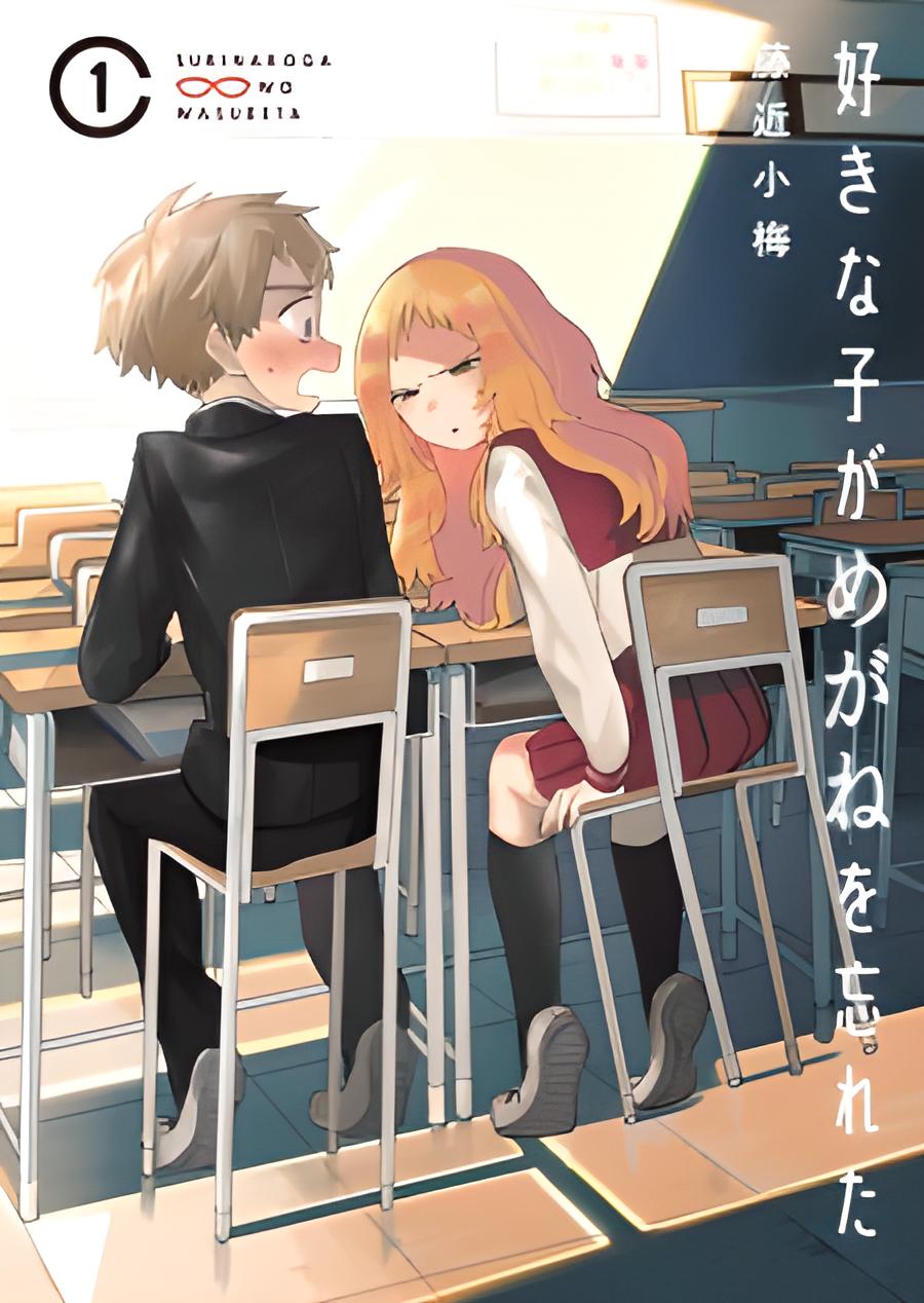 SUKI NA KO GA MEGANE WO WASURETA