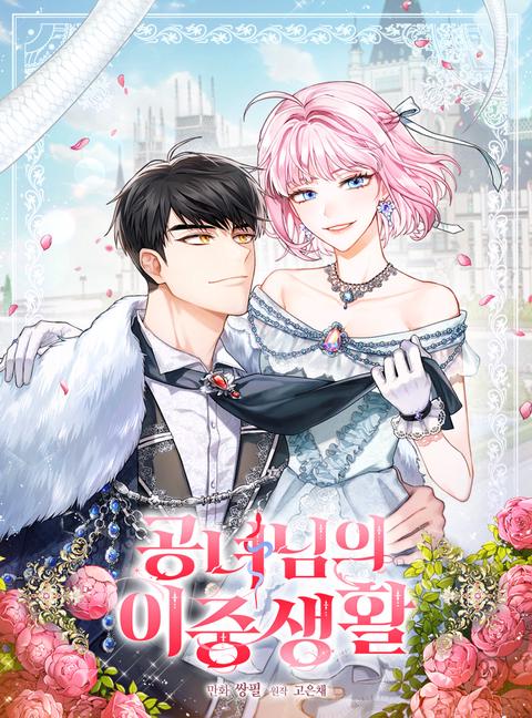 The Heiress's Double Life