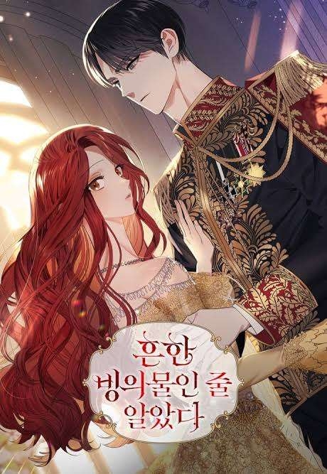 I thought it was a common Isekai story
