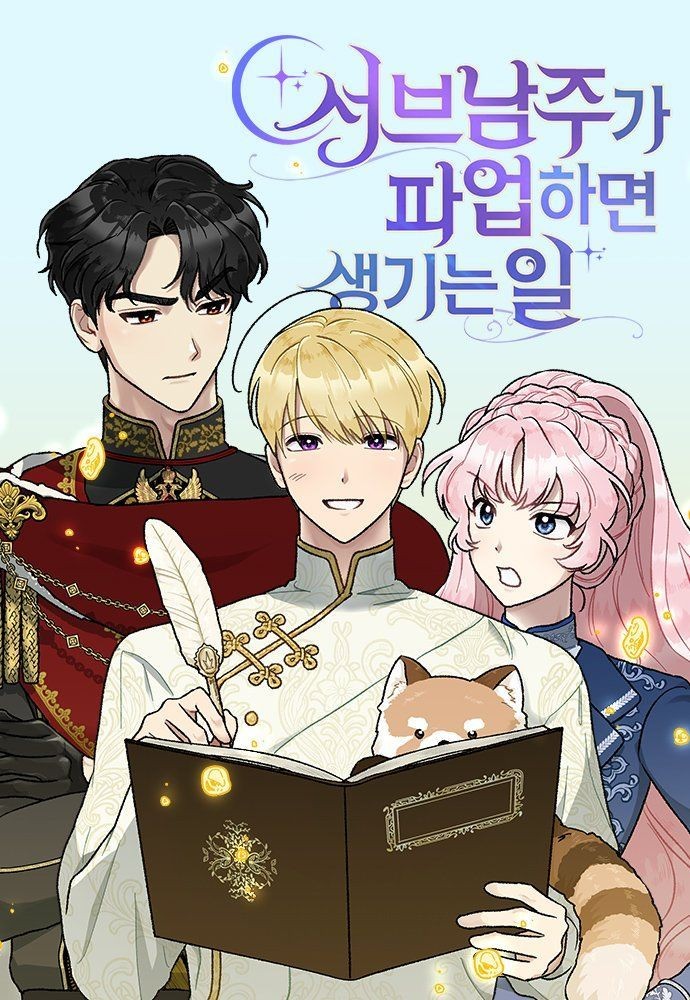 What Happen When Second Male Lead Powers Up 