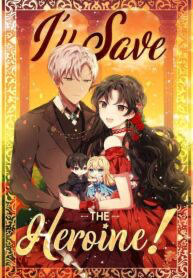 I’ll Save the Heroine!