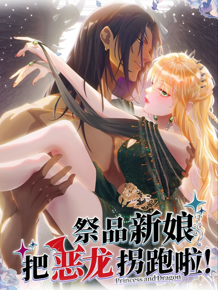 Princess and Dragon