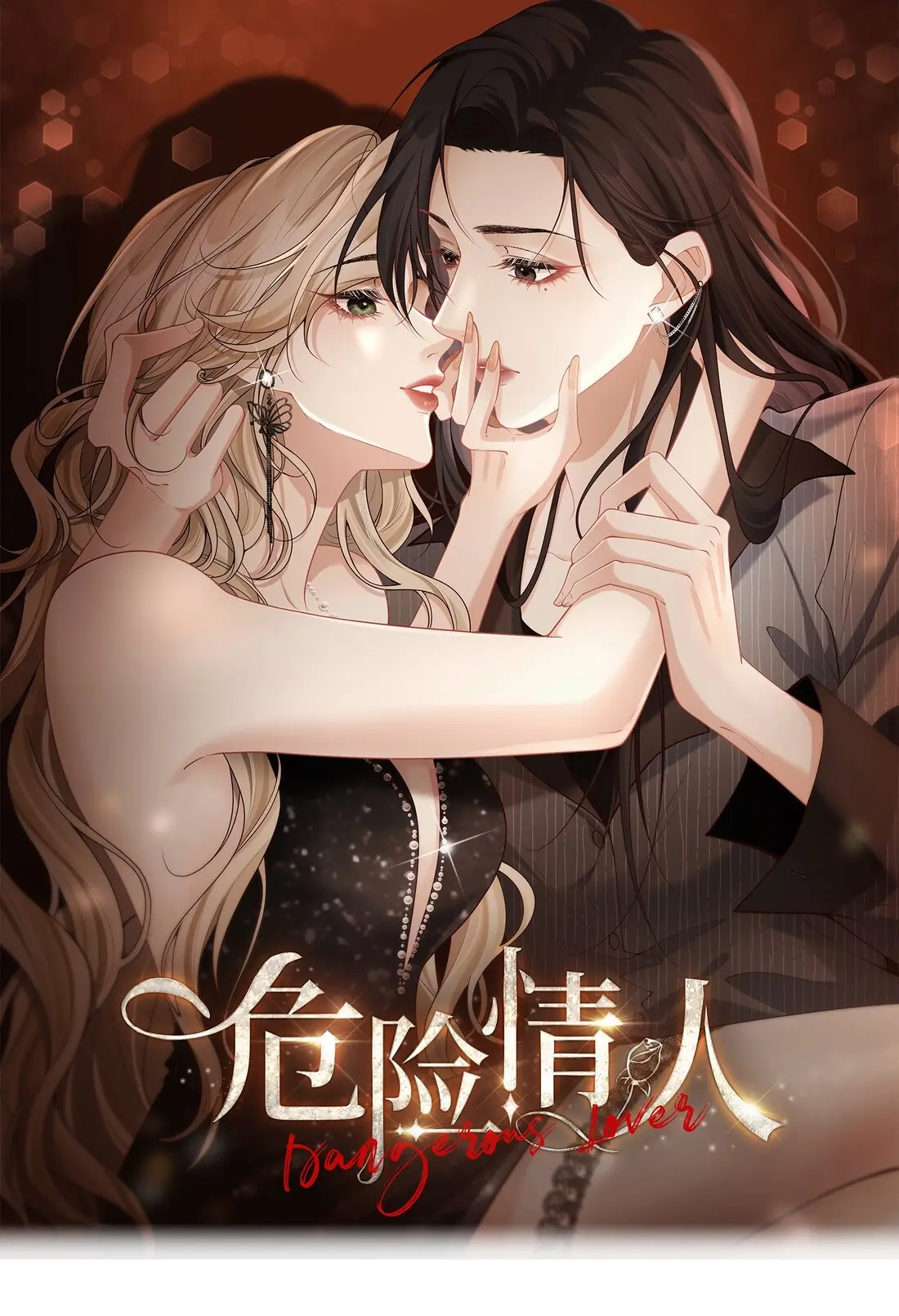 Dangerous Lovers