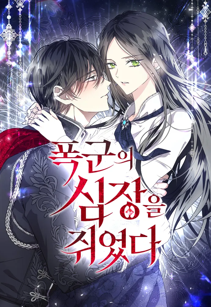  I Hold the Tyrant's Heart