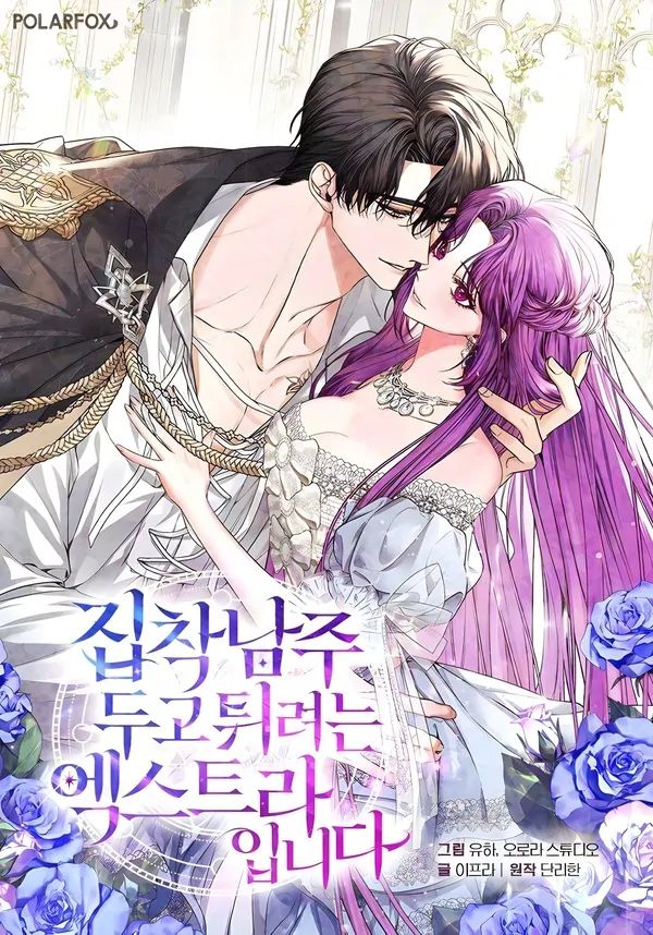 An Extra Who Wants To Escape The Obsessive Male Lead Türkçe Webtoon Oku