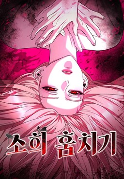 So Hee'nin Yerine Geçmek Türkçe Webtoon Oku