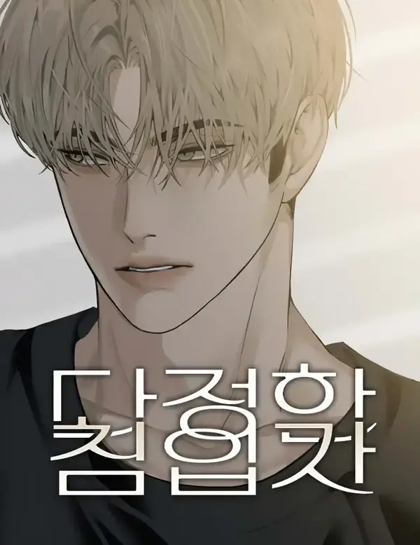  The Kind Intruder Türkçe Webtoon Oku