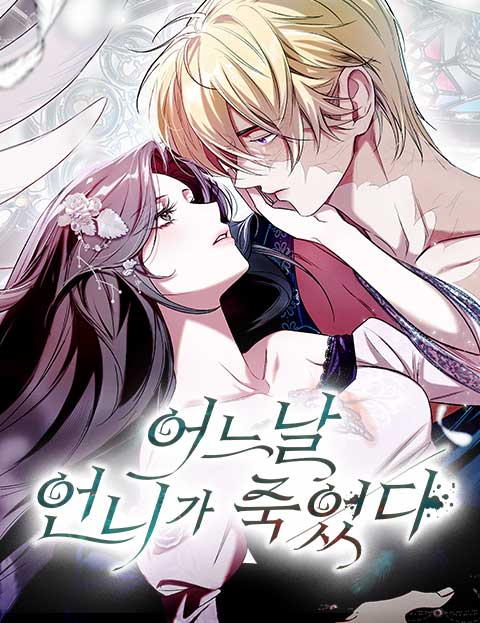 One day My Sister Died Türkçe Webtoon Oku