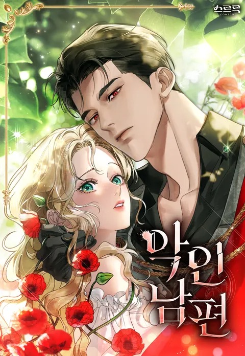 A Wicked Husband Türkçe Webtoon Oku