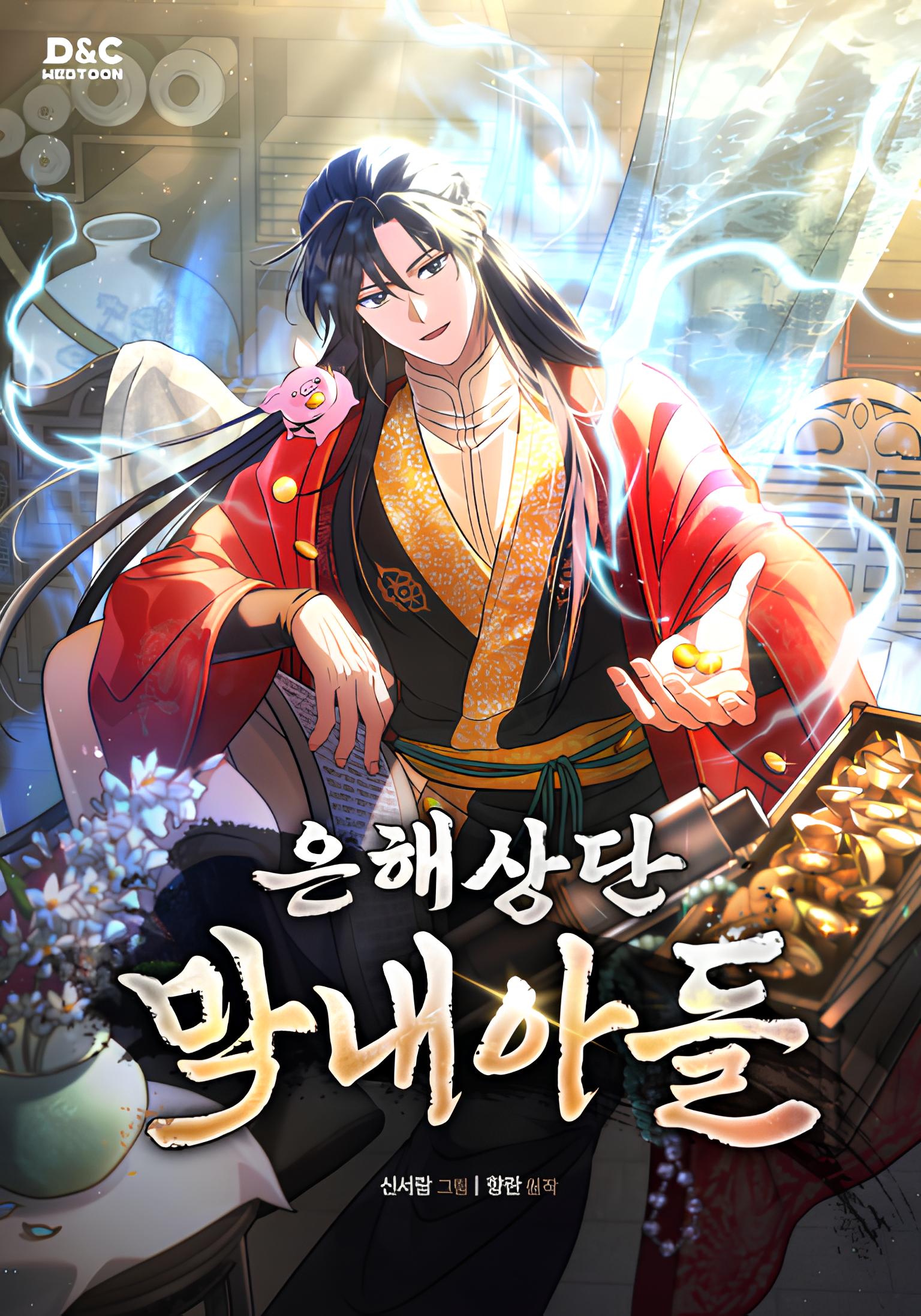 The Youngest Son of the Eunhae Merchant Group Türkçe Webtoon Oku