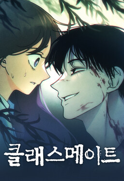 Classmate Türkçe Webtoon Oku