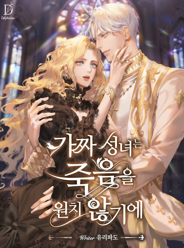 The Fake Saintess Bears Tainted Robes Türkçe Webtoon Oku