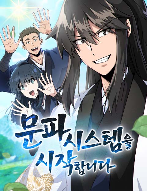 Initializing the Sect System Türkçe Webtoon Oku