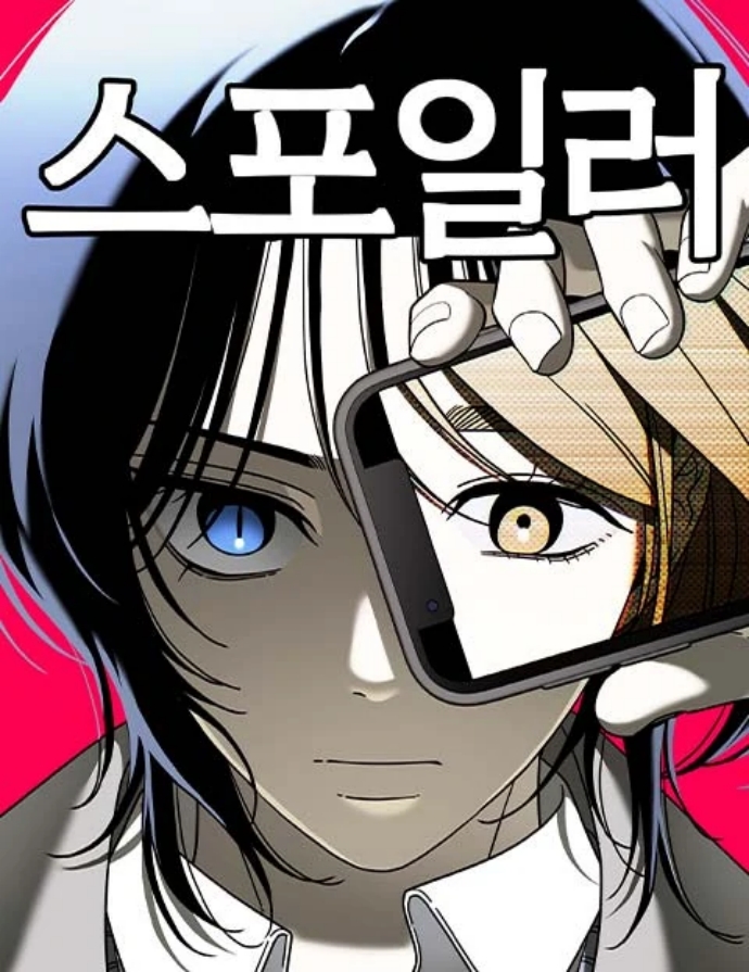 Spoiler Türkçe Webtoon Oku