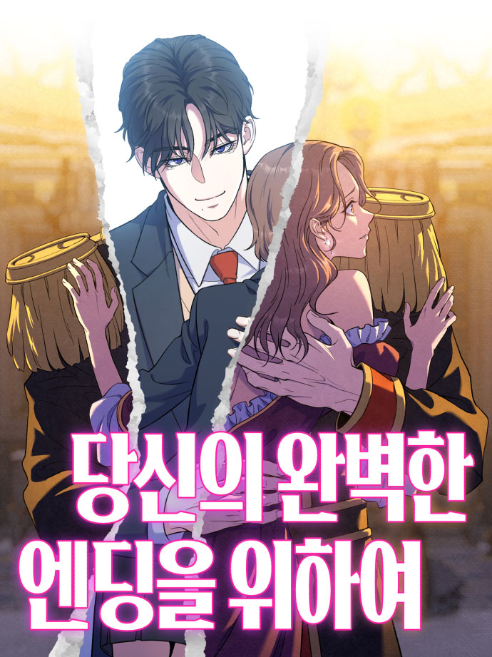 For Our Perfect Ending Türkçe Webtoon Oku